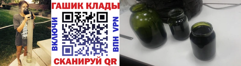 Купить наркотики цена Котельниково КОКАИН МАРИХУАНА Мефедрон Alpha PVP ГАШ