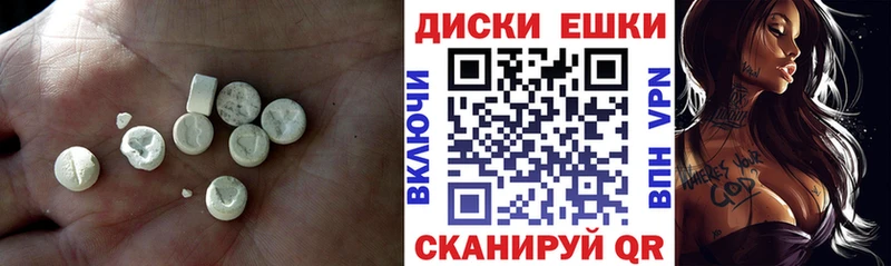 купить  цена  Котельниково  Экстази 280мг 