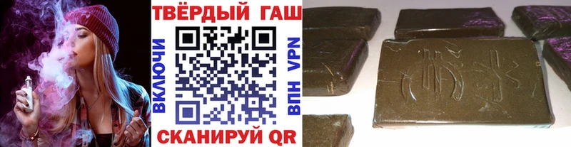 гидра сайт  Котельниково  Гашиш хэш 