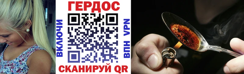 купить  сайты  Котельниково  Героин гречка 