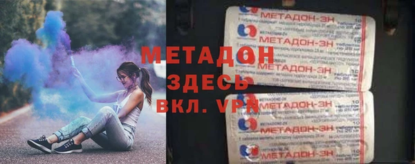кокс Богородск