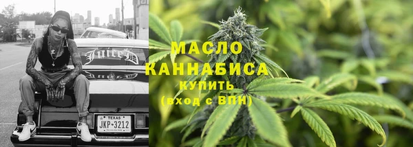 мескалин Богородицк