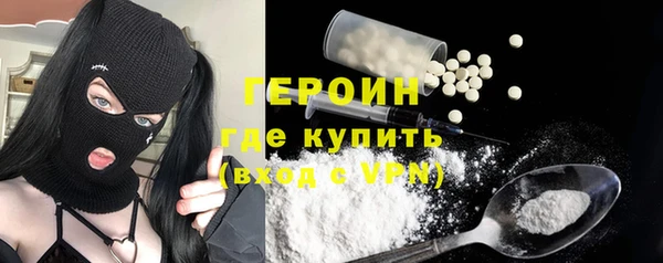 кокс Богородск