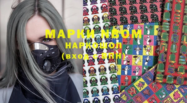 марки nbome Богданович