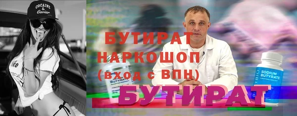 мескалин Богородицк