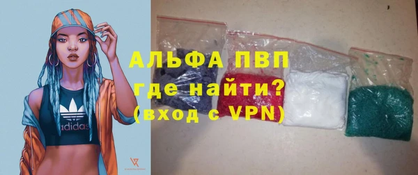 мескалин Богородицк