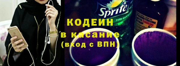 кокс Богородск
