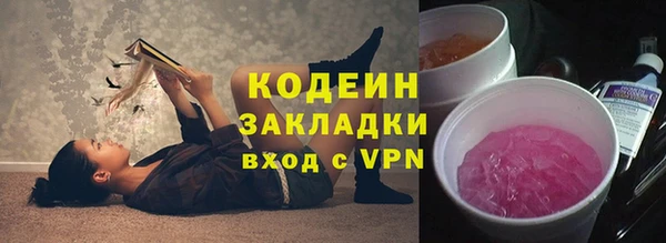 мескалин Богородицк