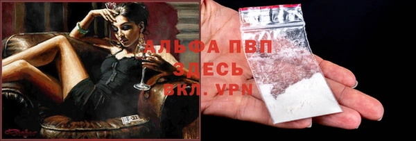 мескалин Богородицк
