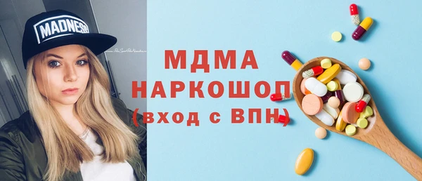 мескалин Богородицк