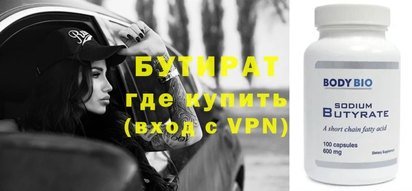 кокс Богородск