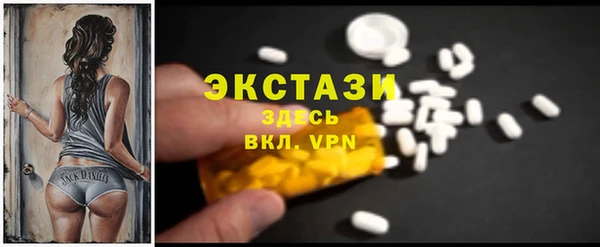 мескалин Богородицк