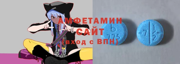 мескалин Богородицк