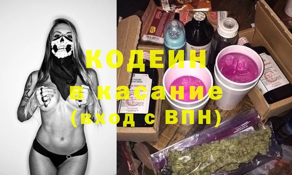кокс Богородск