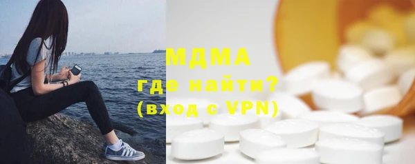 мескалин Богородицк