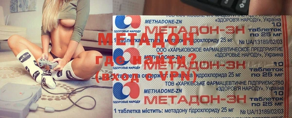 марки nbome Богданович