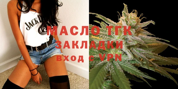 мескалин Богородицк