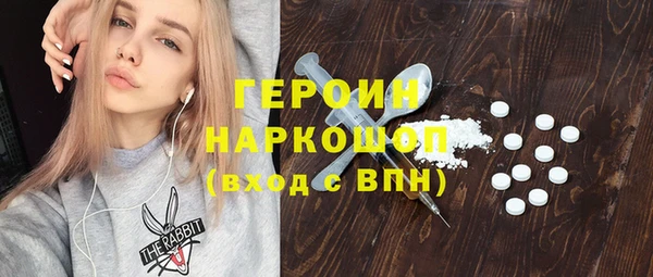 кокс Богородск