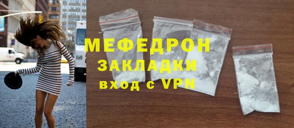 мескалин Богородицк