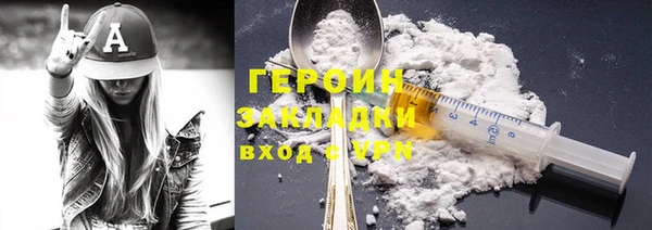мескалин Богородицк