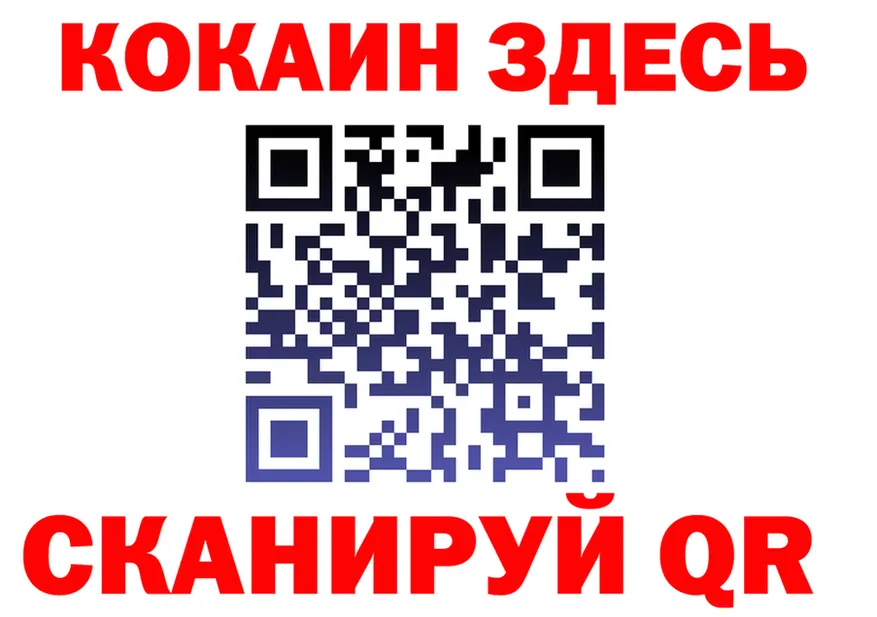 ГАШ Изолятор ТОР дарк нет hydra Котельниково