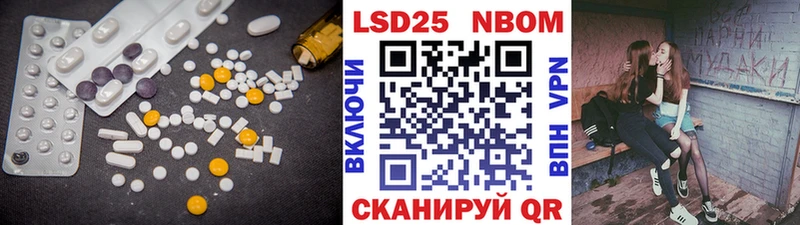 LSD-25 экстази кислота купить цена Котельниково