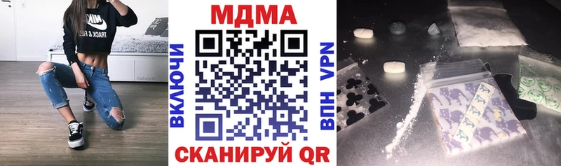мориарти Telegram  наркошоп  Котельниково  МДМА VHQ 