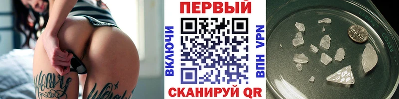 купить  сайты  Котельниково  Метамфетамин винт 