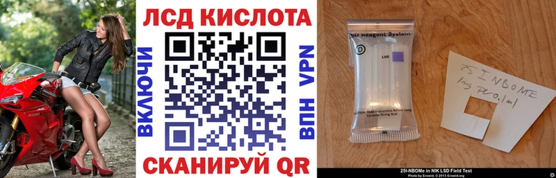 Марки N-bome 1500мкг купить цена ОМГ ОМГ как зайти Котельниково