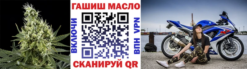 Дистиллят ТГК гашишное масло  Котельниково 