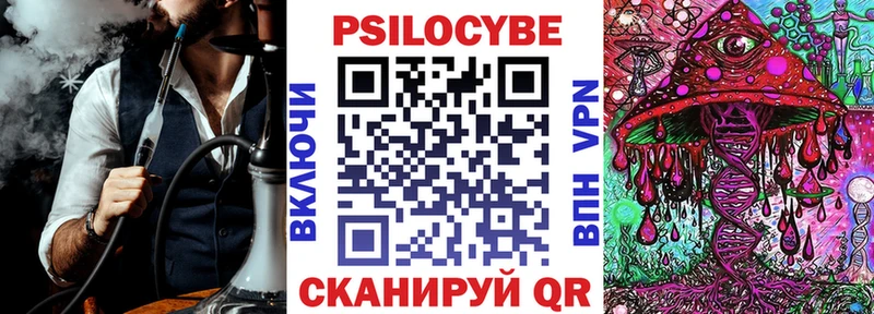 как найти закладки  Котельниково  мега зеркало  Галлюциногенные грибы Psilocybine cubensis 